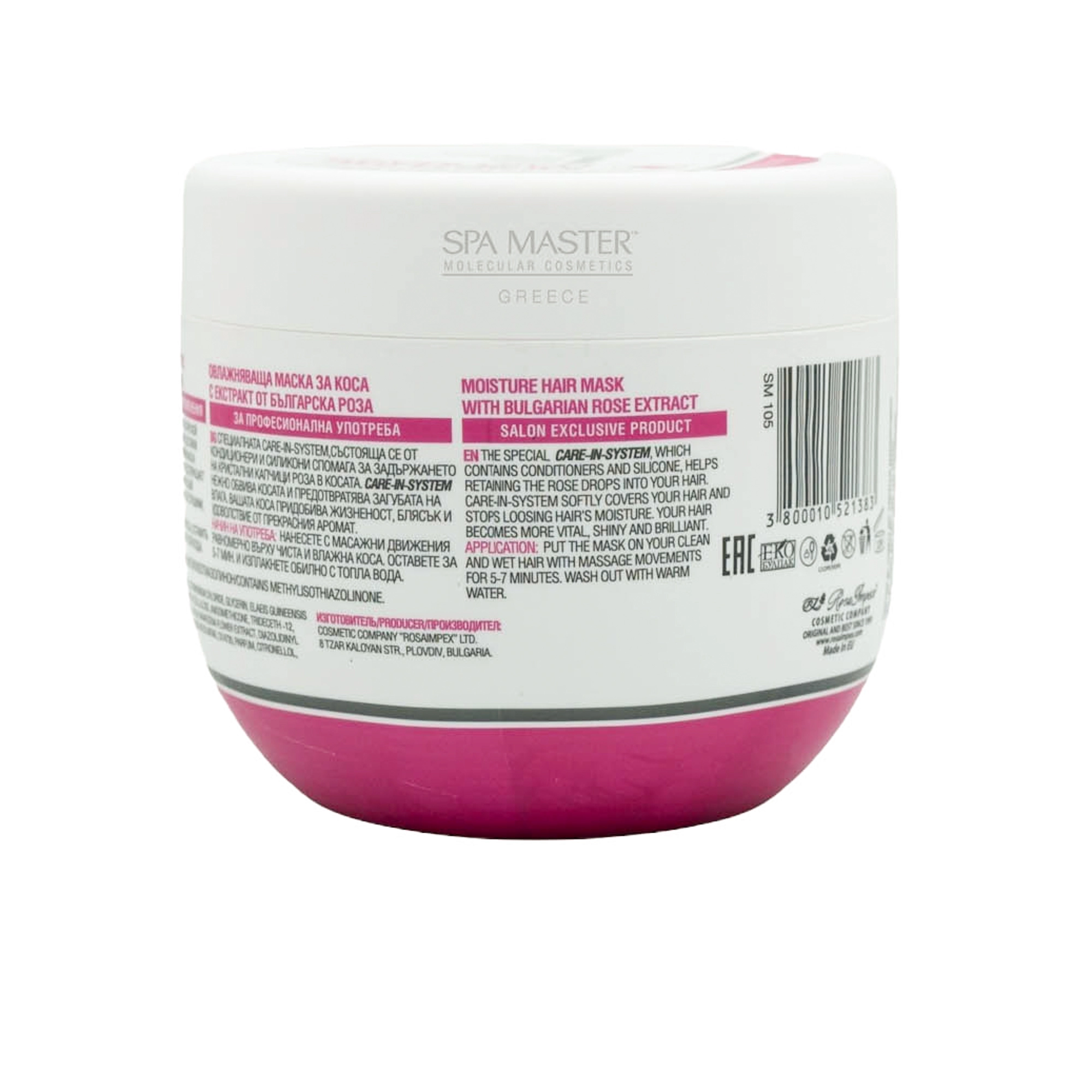 spa master moisture hair mask 03