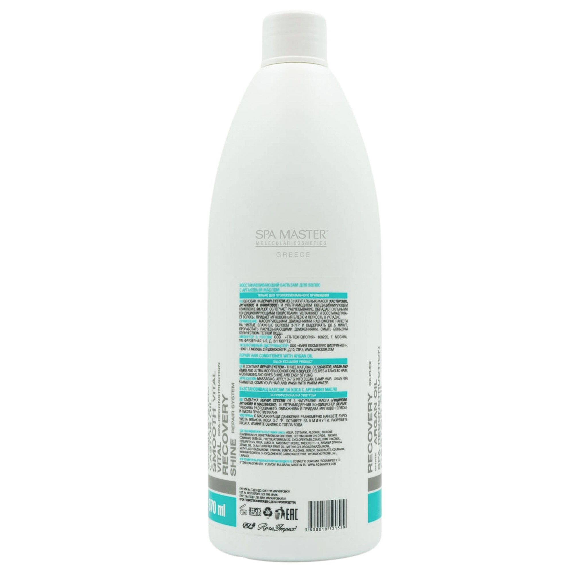 spa master repair hair conditioner big 04