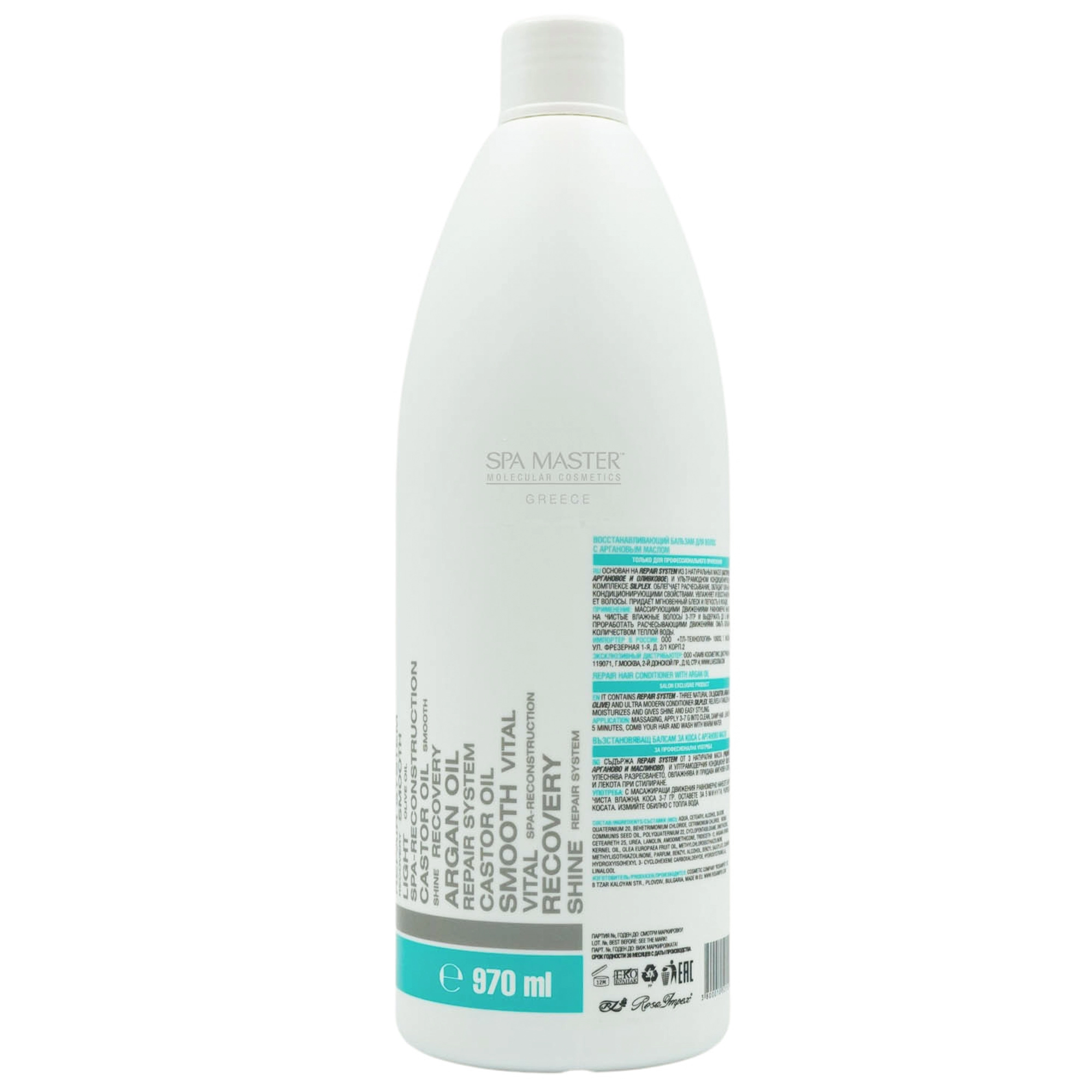 spa master repair hair conditioner big 05