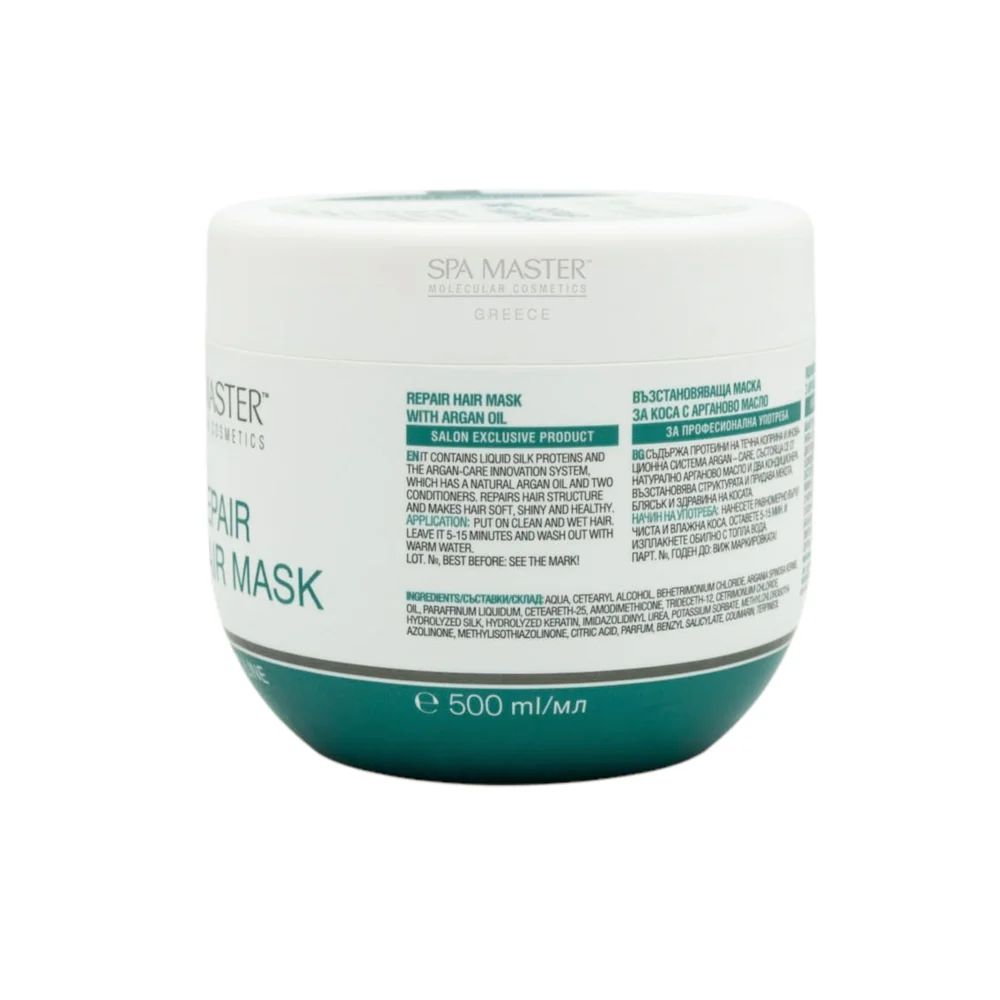spa master repair hair mask 03