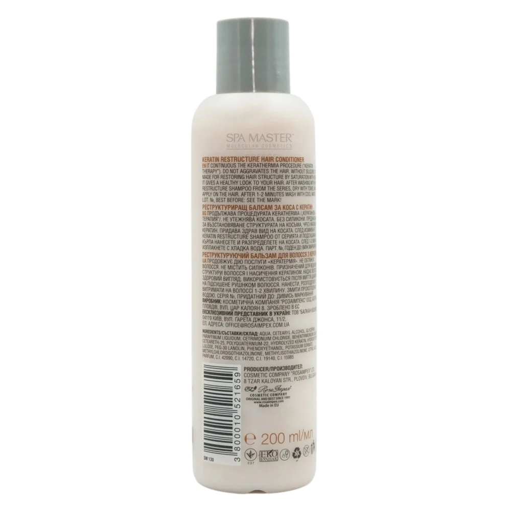 spa master restructure hair conditioner 02