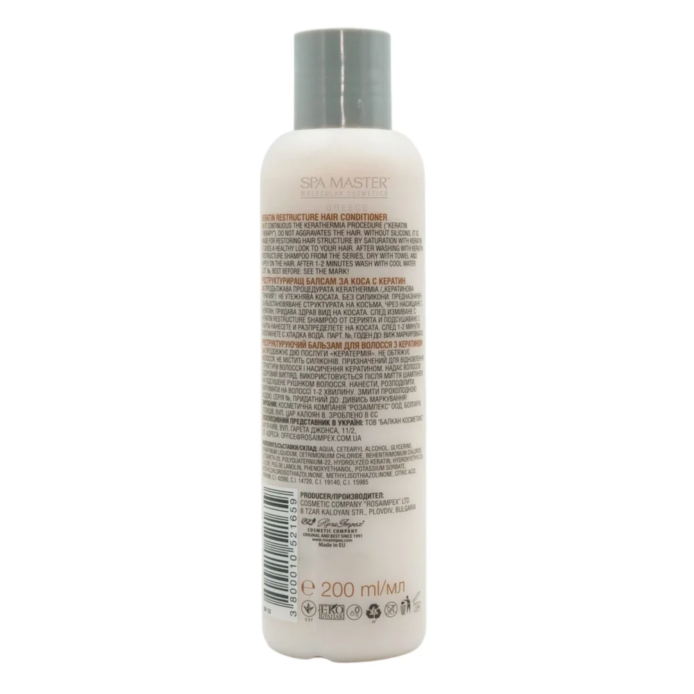 spa master restructure hair conditioner 03