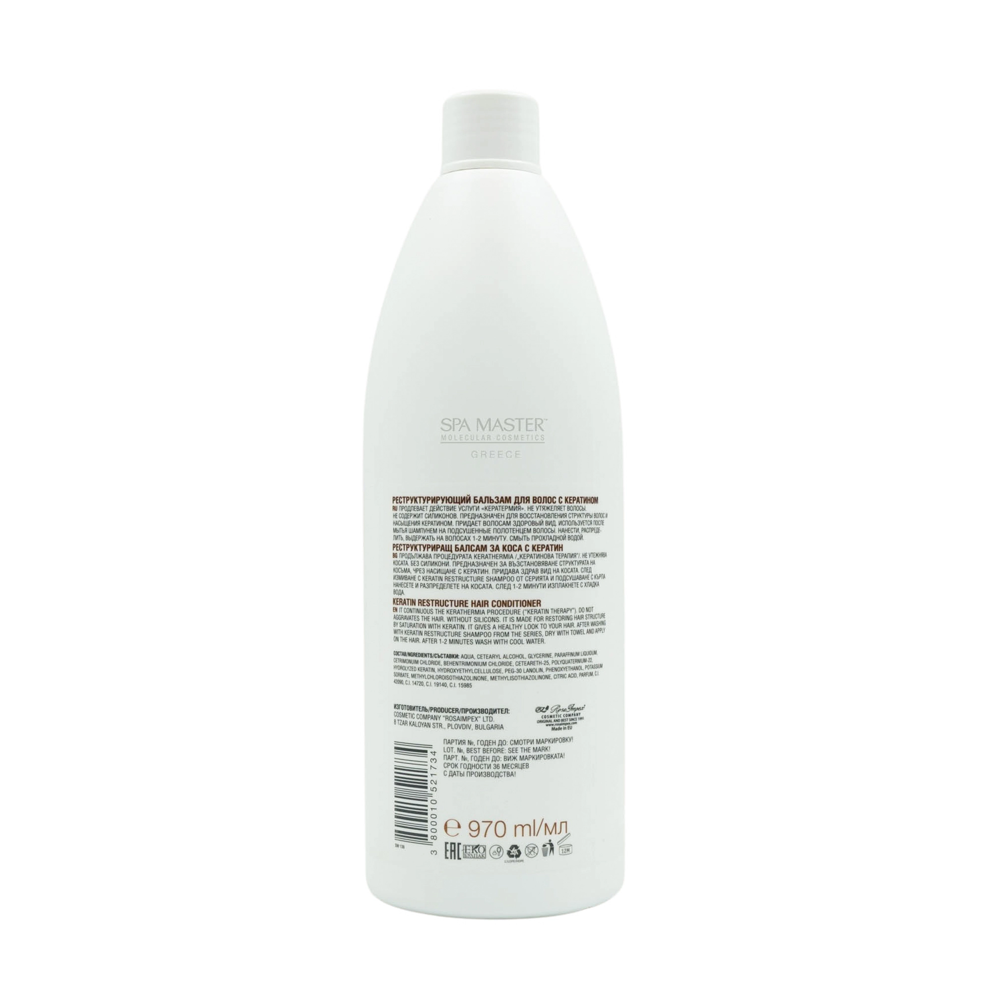 spa master restructure hair conditioner big 02