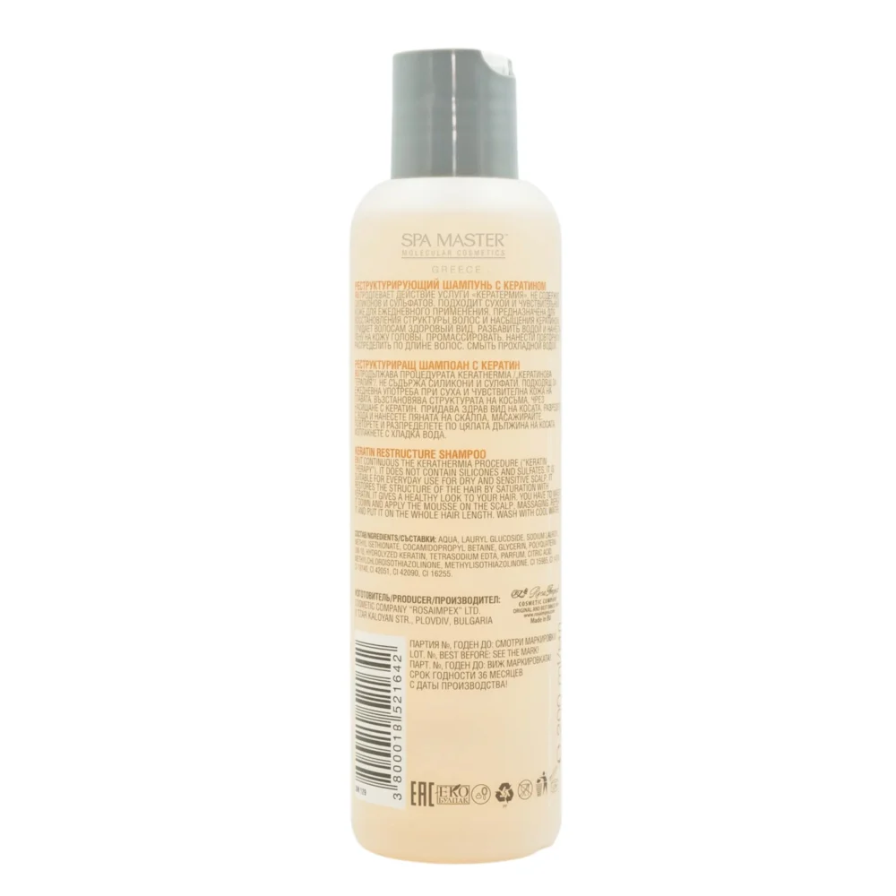 spa master restructure shampoo 02