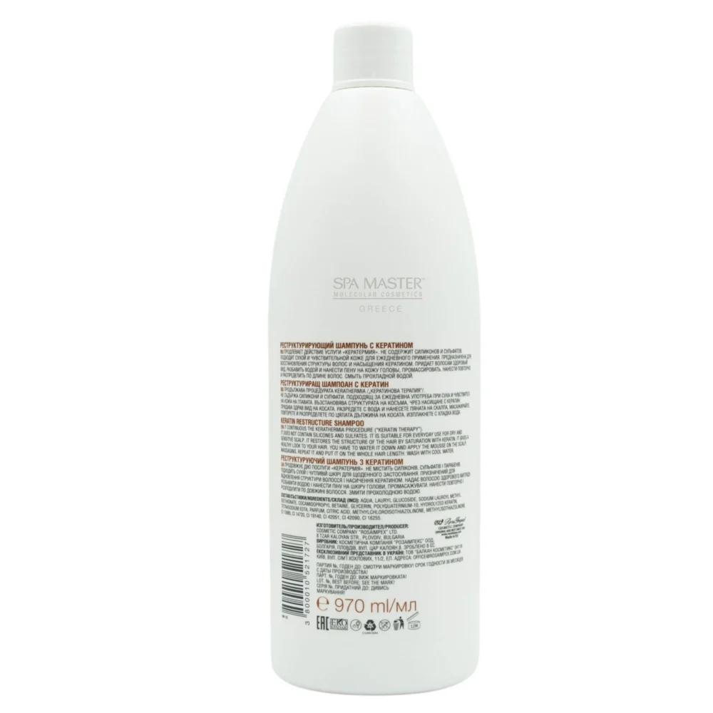 spa master restructure shampoo big 02