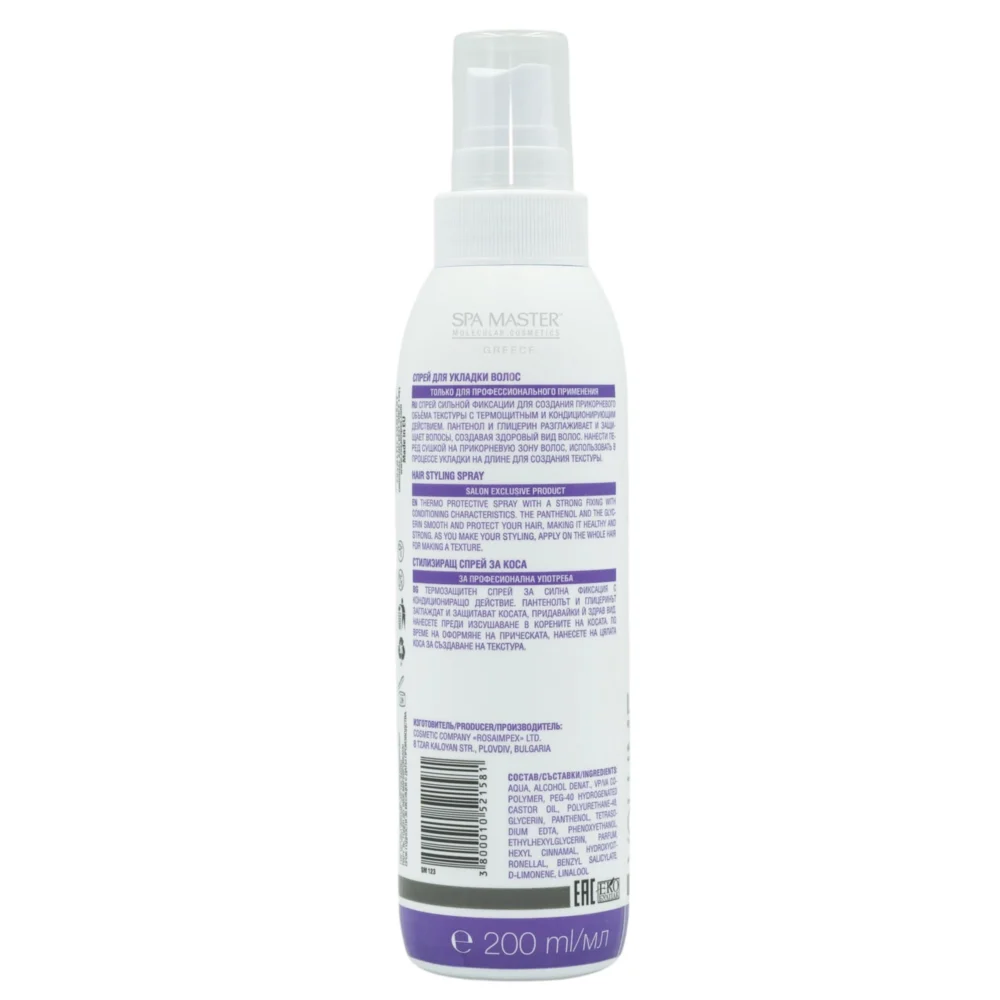 spa master roottexture thermal protector 02