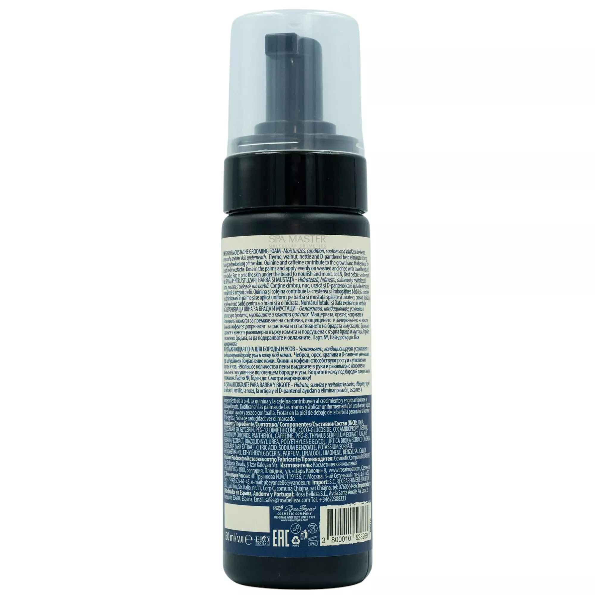 spa master grooming foam mm16 02