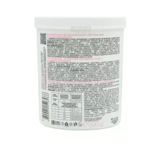 spa master lightening powder 02