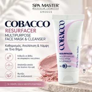 Cobacco Resurfacer Multipurpose Face Mask & Cleanser 50ml – Καθαρισμός, Απολέπιση & Λάμψη σε Ένα Βήμα - Εικόνα 1