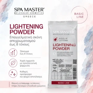 Spa Master Lightening Powder 100g – Επαγγελματική Σκόνη Αποχρωματισμού για Ξάνοιγμα έως 8 Τόνους