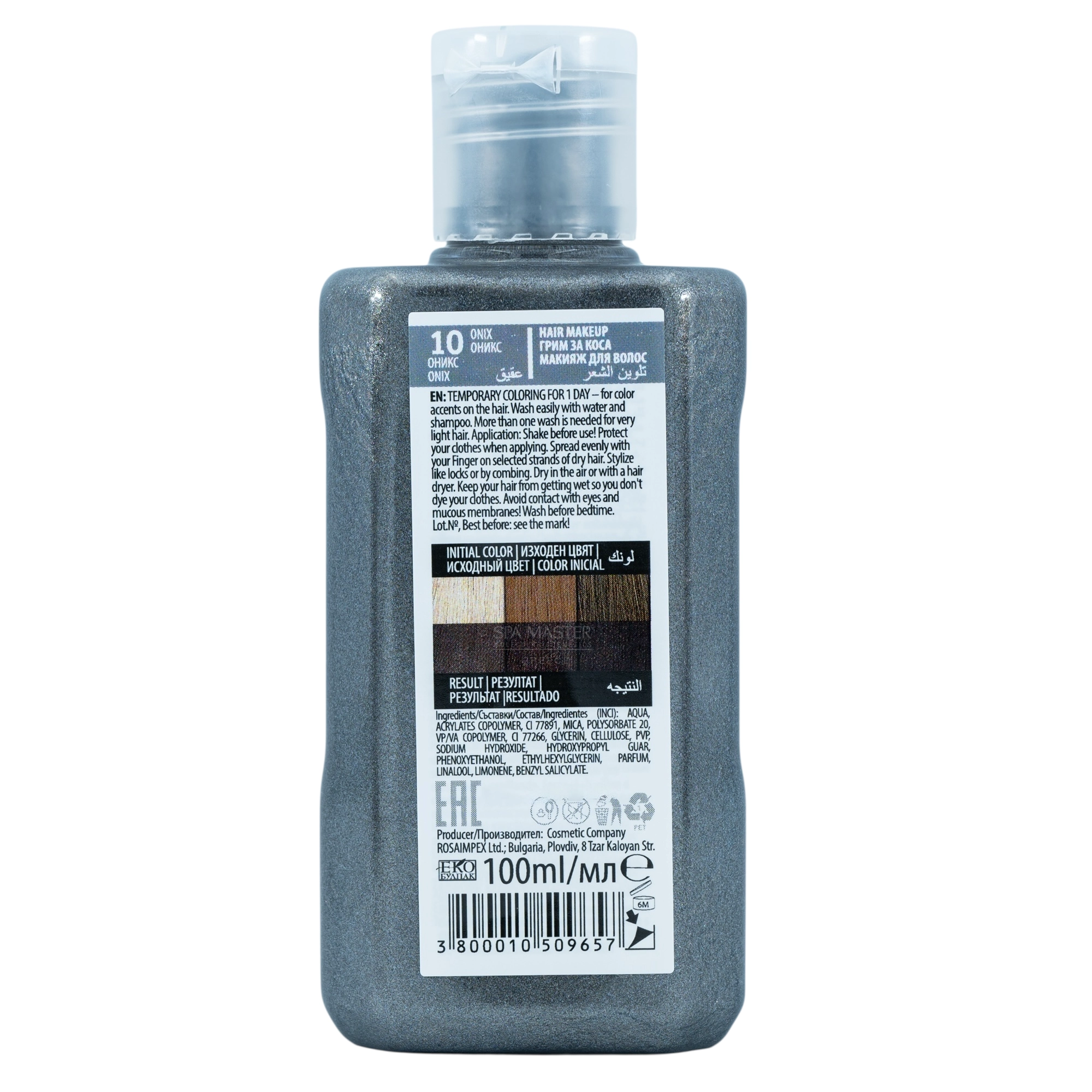 prestige be extreme 1day color 10 onix 02