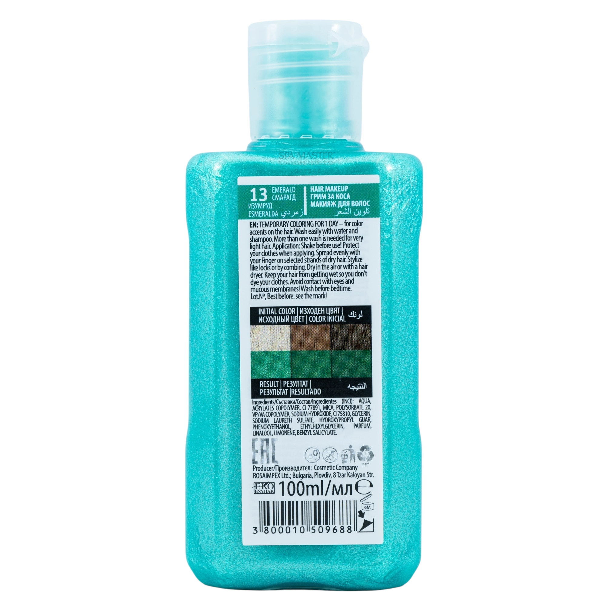 prestige be extreme 1day color 13 emerald 02