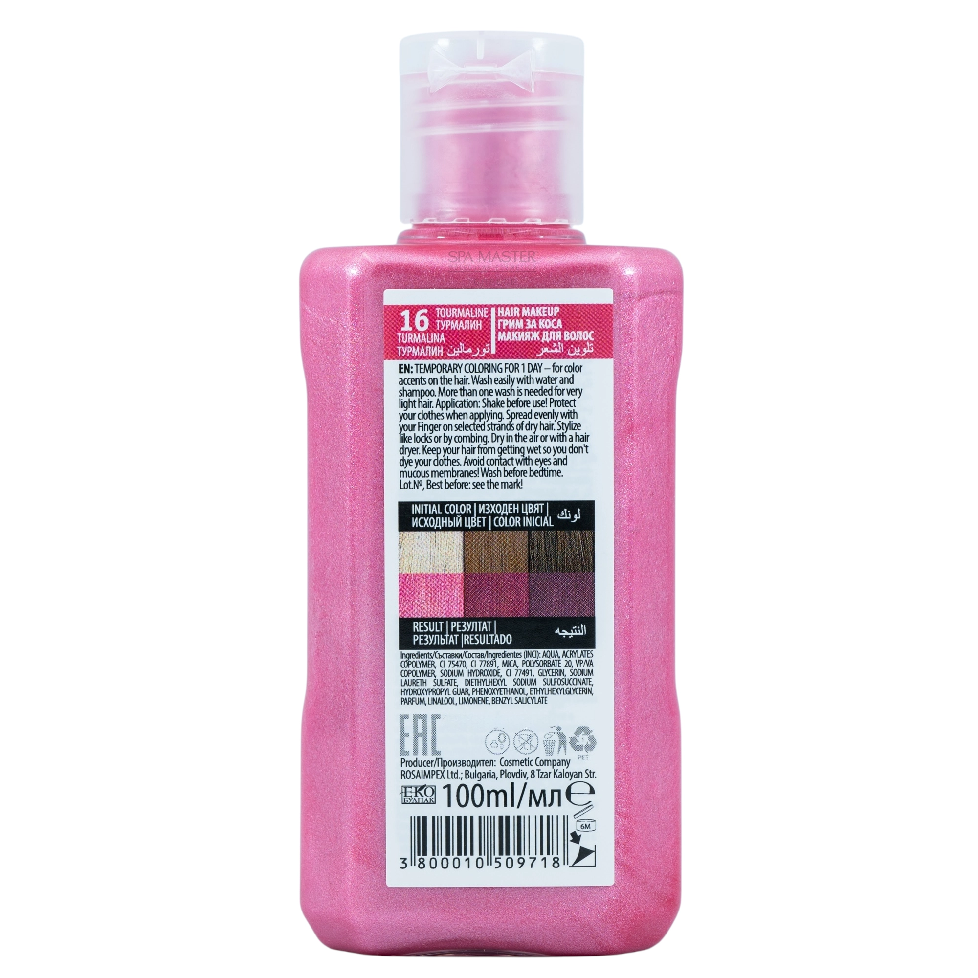 prestige be extreme 1day color 16 tourmaline 02