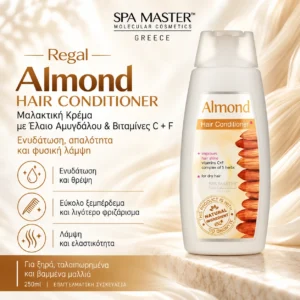 Regal Almond Hair Conditioner 250ml – Μαλακτική Κρέμα με Έλαιο Αμυγδάλου & Βιταμίνες C + F - Εικόνα 1