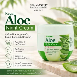 Regal Aloe Night Cream 100ml – Κρέμα Νυκτός με Αλόη, Έλαιο Φοίνικα & Βιταμίνη F - Εικόνα 1