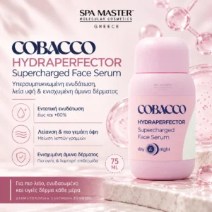 Cobacco Hydraperfector Supercharged Face Serum 75ml – Ενυδατικός Ορός Προσώπου με 5 Μορφές Υαλουρονικού Οξέος - Εικόνα 1