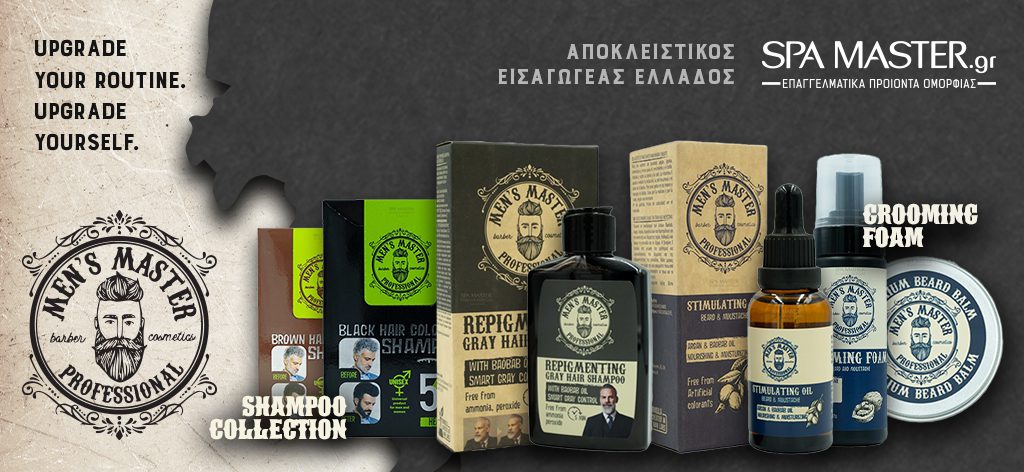 Οδηγός Χρήσης — MEN’S MASTER Eau De Parfum WISH