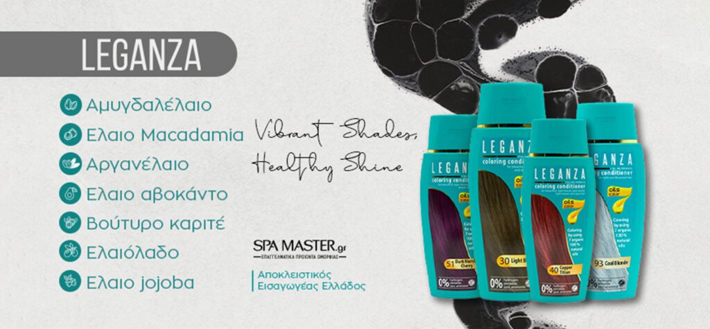 Leganza Coloring Conditioner