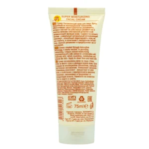 regal goats milk facial cream 3800010513203 01