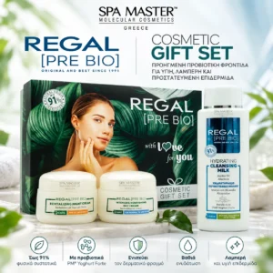 Regal Pre Bio Cosmetic Gift Set 300ml – Σετ Περιποίησης Προσώπου - Εικόνα 1
