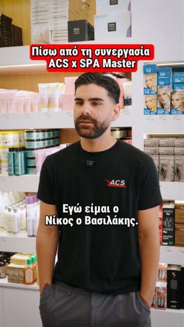 Όταν μια συνεργασία κρατάει χρόνια, κάτι σημαίνει.

Στην ACS Ηρακλείου, η συνέπεια, η καλή διάθεση και η διάθεση για βοήθεια είναι αυτά που κάνουν τη διαφορά.

Απαιτητικοί όταν χρειάζεται, αλλά πάντα με χαμόγελο και σωστή συνεργασία.

Γιατί στο τέλος, πίσω από κάθε καλή επαγγελματική σχέση, υπάρχουν άνθρωποι που κάνουν τη δουλειά τους σωστά και στέκονται ο ένας δίπλα στον άλλον.

_

Follow 👉 @spamaster.gr

#Spamaster #SpamasterGreece #HairSalon #Strataras #haircare #professionalhaircare #mensmaster