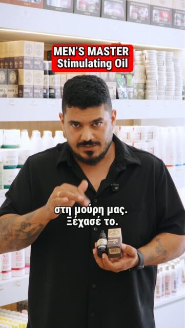 Το Men's Master Stimulating Oil είναι λάδι περιποίησης για τη γενειάδα και το τριχωτό, αλλά η σωστή εφαρμογή κάνει τη διαφορά.

Χρησιμοποίησε μόλις 2 με 3 σταγόνες και δούλεψε καλά το προϊόν στις παλάμες σου πριν το απλώσεις.
Έτσι κατανέμεται πιο ομοιόμορφα στη γενειάδα και το τριχωτό, χωρίς υπερβολική ποσότητα και βαρύ αποτέλεσμα.

Γιατί όταν μιλάμε για λάδι περιποίησης, το περισσότερο δεν σημαίνει και καλύτερο.

_

Follow 👉 @spamaster.gr

#Spamaster #SpamasterGreece #HairSalon #Strataras #haircare #professionalhaircare #mensmaster