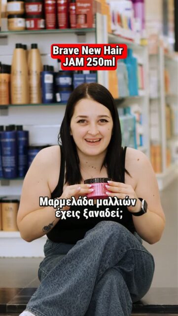 Μαρμελάδα για τα μαλλιά; Ναι, και είναι πολύ πιο χρήσιμη απ’ όσο ακούγεται.

Η Brave New Hair JAM είναι μάσκα εντατικής φροντίδας με έλαια κόκκινων φρούτων, σχεδιασμένη για μαλλιά ταλαιπωρημένα, αφυδατωμένα ή χωρίς λάμψη.

Προσφέρει βαθιά θρέψη και ενυδάτωση, βοηθά στη βελτίωση της ελαστικότητας και της αντοχής της τρίχας και αφήνει τα μαλλιά πιο απαλά, λαμπερά και με πιο γεμάτη όψη, χωρίς να τα βαραίνει.

Εφάρμοσέ τη σε καθαρά, νωπά μαλλιά, σε μήκη και άκρες, άφησέ τη να δράσει 5 με 10 λεπτά και ξέβγαλε καλά.

_

Follow 👉 @spamaster.gr

#Spamaster #SpamasterGreece #HairSalon #Strataras #haircare #professionalhaircare #mensmaster