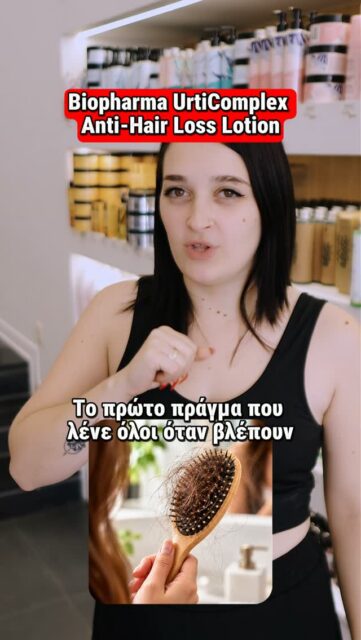 SPAMASTER GREECE - Εικόνα 21