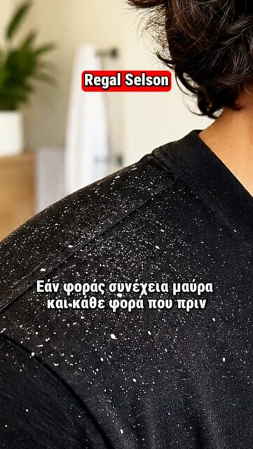SPAMASTER GREECE - Εικόνα 21