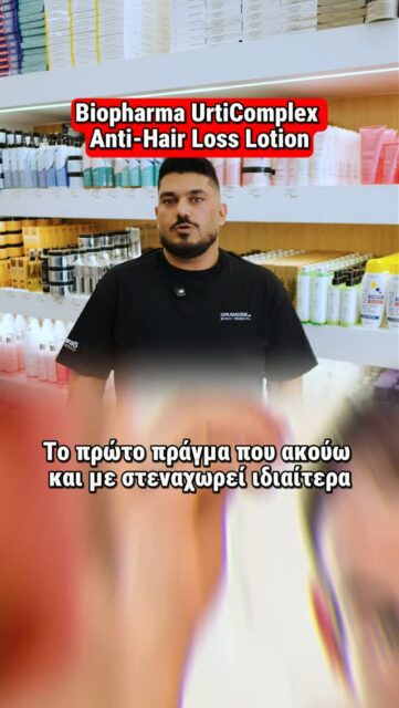 SPAMASTER GREECE - Εικόνα 21