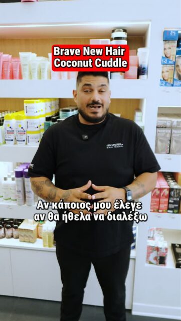 SPAMASTER GREECE - Εικόνα 21