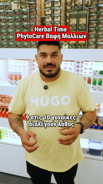 SPAMASTER GREECE - Εικόνα 21