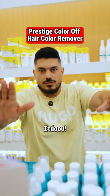 SPAMASTER GREECE - Εικόνα 21