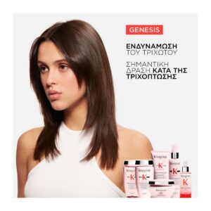 Kérastase Sérum Anti-Chute Fortifiant 30ml – Καθημερινός Ορός Ενδυνάμωσης κατά της Τριχόπτωσης - Εικόνα 1