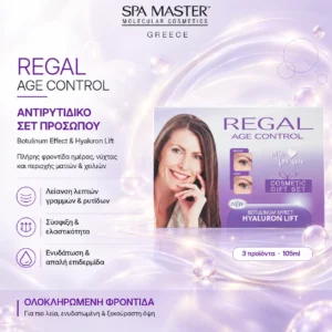 Regal Age Control Hyaluron Lift Cosmetic Gift Set – Αντιρυτιδικό Σετ Προσώπου για Σύσφιξη & Ενυδάτωση - Εικόνα 1