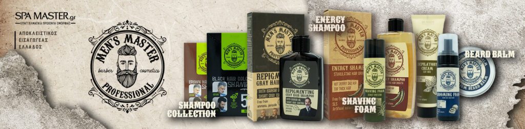 Οδηγός επιλογής Men’s Master προϊόντων