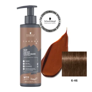 Schwarzkopf Chroma ID Bonding Color Mask 6-46 300ml – Μάσκα Χρώματος για Μελαχρινούς Τόνους