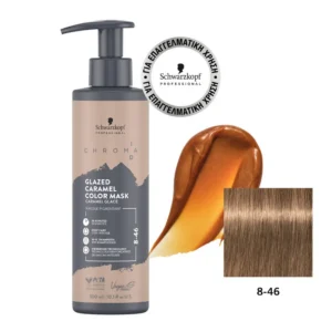 Schwarzkopf Chroma ID Bonding Color Mask 8-46 300ml – Μάσκα Χρώματος για Μεσαία Ξανθά Μαλλιά
