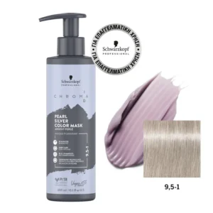 Schwarzkopf Chroma ID Bonding Color Mask 9.5-1 300ml – Μάσκα Χρώματος για Πολύ Ανοιχτά Ξανθά Μαλλιά
