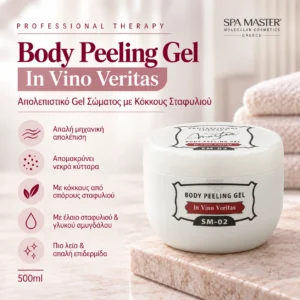 Spa Master Body Peeling Gel In Vino Veritas 500ml – Απολεπιστικό Gel Σώματος με Κόκκους Σταφυλιού