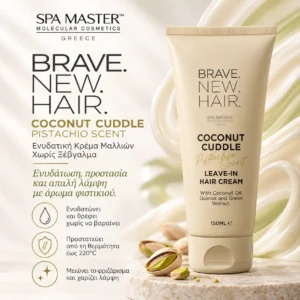 Brave New Hair Coconut Cuddle Pistachio Scent 150ml – Ενυδατική Κρέμα Μαλλιών Χωρίς Ξέβγαλμα με Άρωμα Φιστίκι - Εικόνα 1