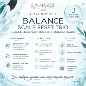 Brave New Hair Balance Scalp Reset Trio Ρουτίνα Εξισορρόπησης Detox και Ενυδάτωσης Τριχωτού - Εικόνα 1