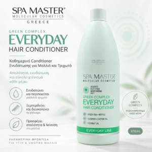 Spa Master Green Complex Everyday Hair Conditioner 970ml Καθημερινό Conditioner Ενυδάτωσης για Μαλλιά και Τριχωτό
