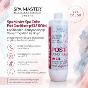 Spa Master Spa Color Post Conditioner pH 3.5 1000ml – Conditioner Σταθεροποίησης Χρώματος Μετά τη Βαφή