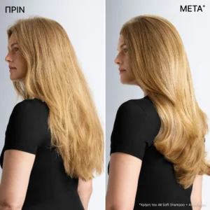 Redken All Soft All-In Mask 250ml – Μάσκα Βαθιάς Ενυδάτωσης με Argan Oil για Ξηρά Μαλλιά - Εικόνα 1