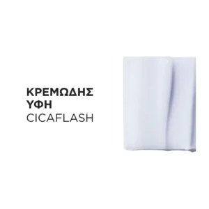 Kérastase Blond Absolu Cicaflash Conditioner 75ml – Ενδυναμωτική Θεραπεία Ενυδάτωσης για Ξανθά Μαλλιά - Εικόνα 1