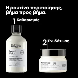L’Oréal Professionnel Metal Detox Duo 300ml + 250ml – Σετ Σαμπουάν & Μάσκας για Προστασία από το Σπάσιμο - Εικόνα 1